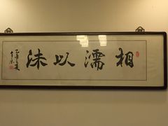 -胖子菜馆(隆昌路店)