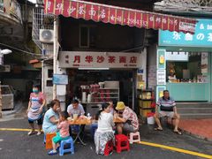 -7天优品(厦门中山路步行街店)