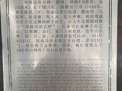 -闽粤南澳总镇府