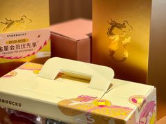 -星巴克(保定万博广场店)