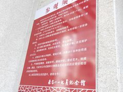 -南昌八一起义纪念馆