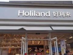 -好利来(牡丹园店)