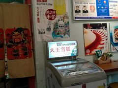 -大王油茶(磁器口店)