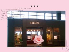 -爱马仕 HERMES(上海虹桥机场店)