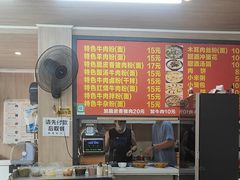 -肇兴特色牛肉粉