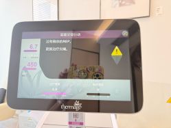点击看大图 -智美品质医美