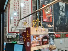 -袁记花椒鸭