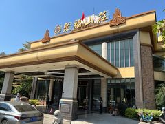 -聚福山莊·寻味顺德(北滘店)
