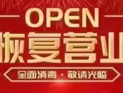 -Oasis Beauty水磨坊科技美肤中心