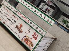 -令氏家外家周秦食府(高新店)