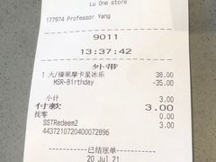 -星巴克(凯德晶萃店)
