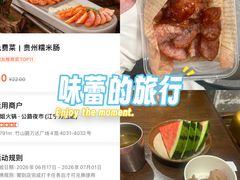 -万达广场(南京江宁店)
