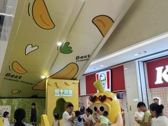 -义乌之心城市生活广场