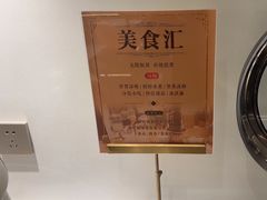 -湖锦酒楼·32年地道湖北菜(光谷店)