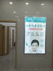 点击看大图 -痘院士专业祛痘皮肤管理