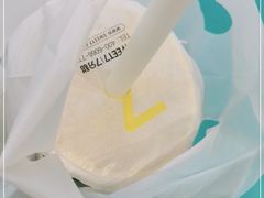 -7分甜(吴中万达店)