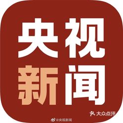 宏基長途汽車客運站