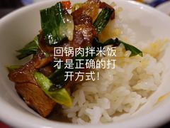 外婆回锅肉-百年粉蒸牛肉