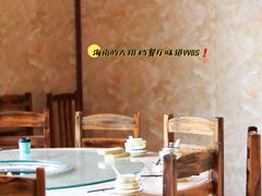 -创味·民间海南菜·非遗藤桥排骨(藤桥·免税城店)