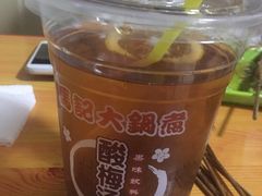 -马记大锅煮(总店)