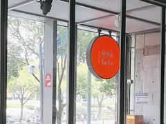 -跳海酒馆(江湾里店)