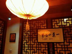 -一叶一世界•素食餐厅(环球中心店)
