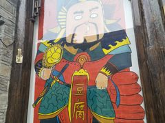 -品腐记·豆腐王朝(老门东总店)