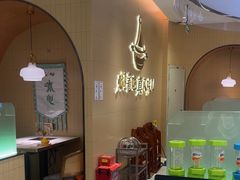 -黄记煌三汁焖锅(悦方IDmall店)