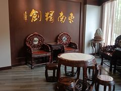 -奎元馆.百年奎元.非遗传承(西湖边的解放路店)