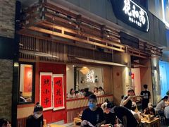 -花和尚·湘西小串烧烤(祈福店)