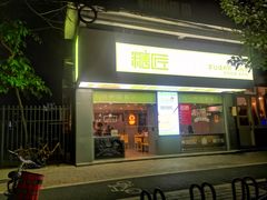 门面-糖匠(垂虹路店)