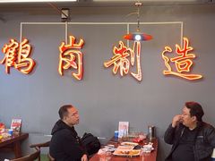-老何太太鹤岗小串·团建聚餐(龙华店)