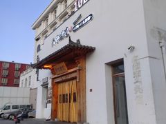 -壹零捌道·北京烤鸭(车公庄店)