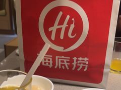 -海底捞火锅(徐州火车站店)