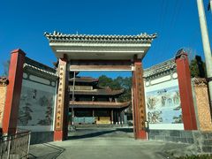 -腾冲云峰山