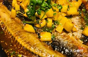 Frog and Grilled Fish Combo