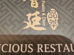 -荟廷·晶萃(陆家嘴尚悦湾店)
