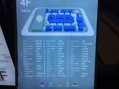 -万达广场(通州店)