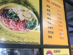 菜单-岚方螺蛳粉(铁西店)