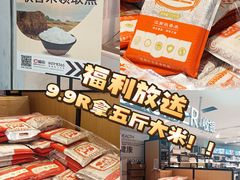 -杭州西湖银泰百货