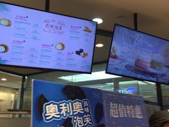 -西树泡芙(蓝色港湾店)