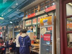 门面-马路边边串串香(双井直营店)