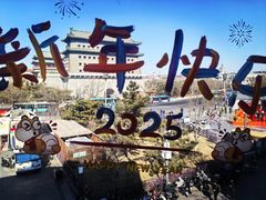 -PAGEONE(北京坊店)