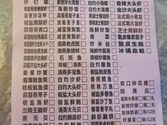 -桥东喜碧海鲜街(水东街店)