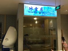 -巴斯漫温泉汗蒸馆(贡湖大道店)