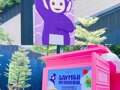 -东莞松山湖万象汇