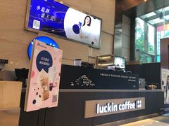 -瑞幸咖啡(解放碑英利大融城店)