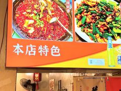 -鸿顺老铁锅美蛙鱼府(解放碑店)