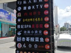 -唐会KTV(汽车总站店)