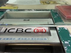 -中国工商银行(厦门集美支行)